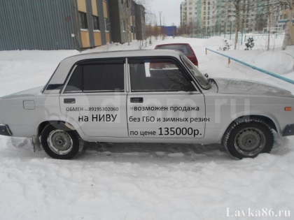 ������� ���  2107 2012 �., ��������